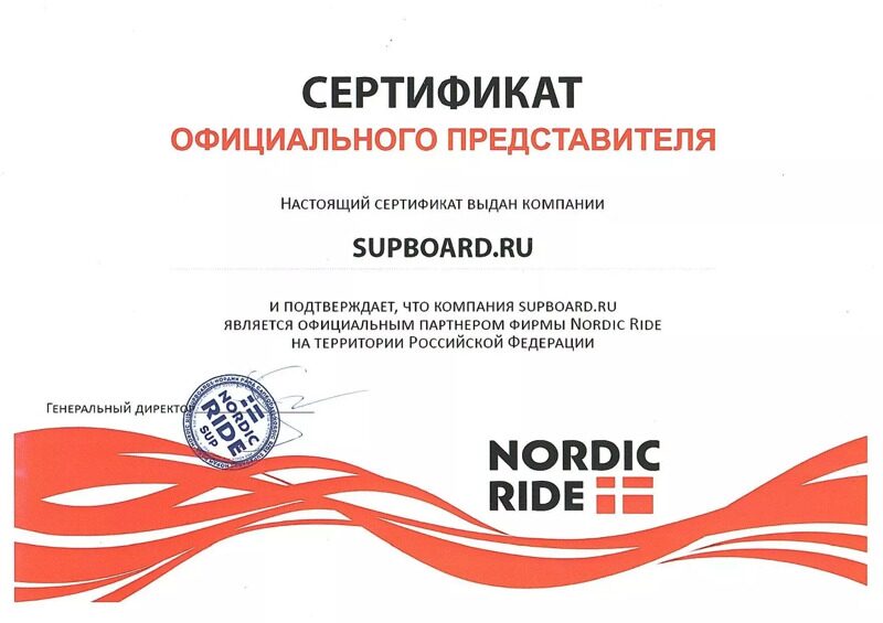 sertifikat_nordic.webp